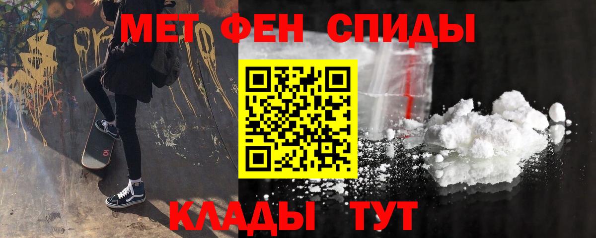 АМФЕТАМИН 97% Соликамск