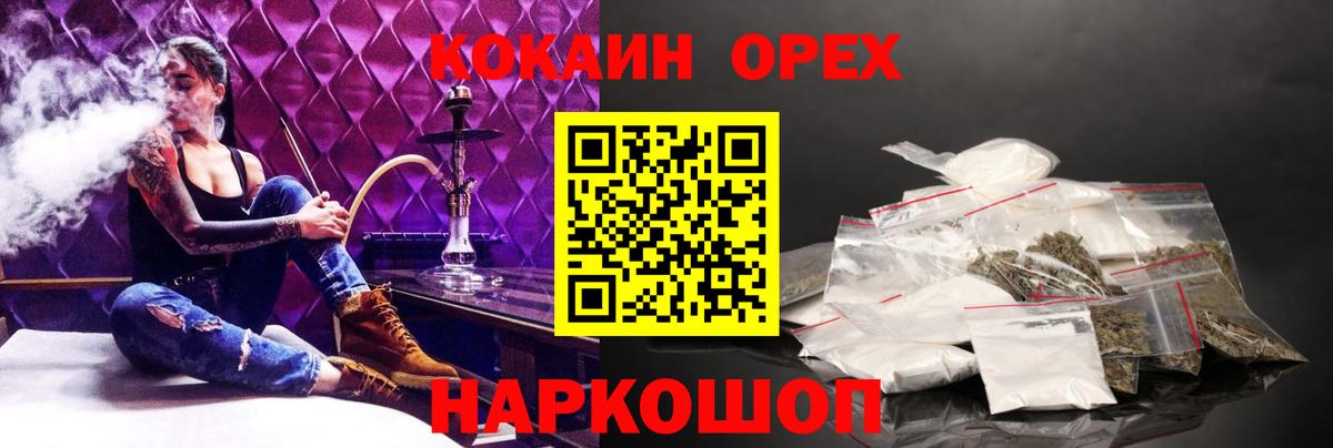 Cocaine 99% Соликамск