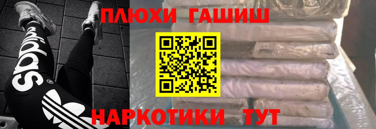 Гашиш 40% ТГК  Гашиш  Вход с VPN  Соликамск  ГАШ ice o lator 