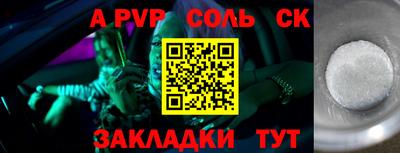 кокаин перу Нягань