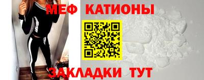 герыч Обнинск