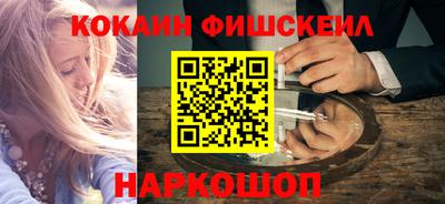 спиды Обь