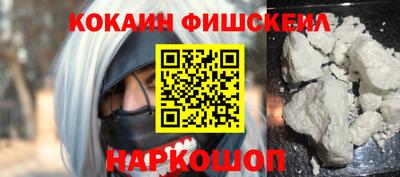 герыч Обнинск
