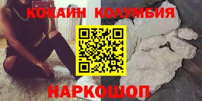 кокаин перу Нягань