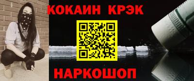 спиды Обь