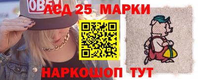 герыч Обнинск