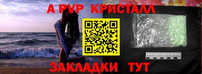 кокаин перу Нягань