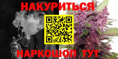 герыч Обнинск