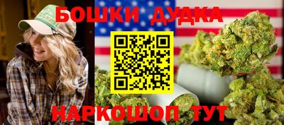герыч Обнинск