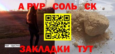спиды Обь