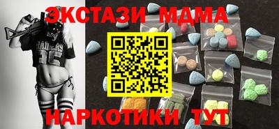 герыч Обнинск