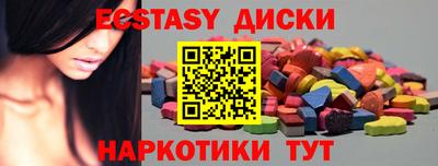 спиды Обь