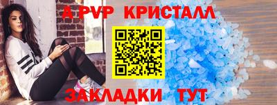 спиды Обь
