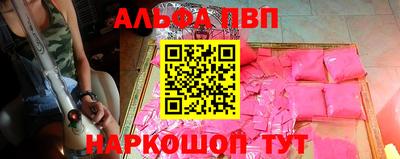 герыч Обнинск