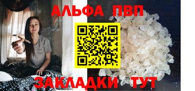 спиды Обь