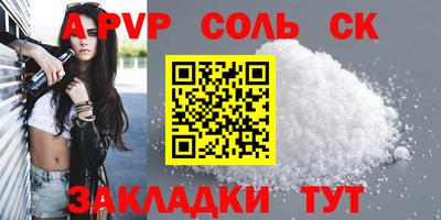 спиды Обь