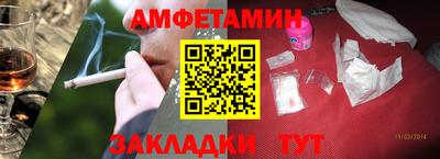 спиды Обь