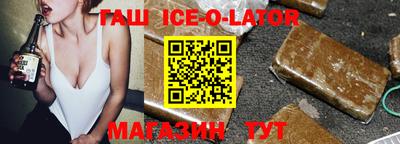 спиды Обь