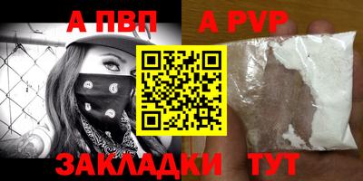 спиды Обь
