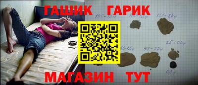 спиды Обь