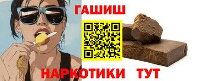 герыч Обнинск