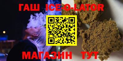 герыч Обнинск