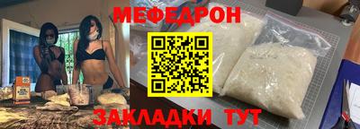 спиды Обь