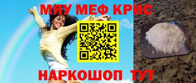 спиды Обь