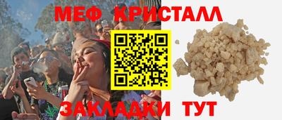спиды Обь