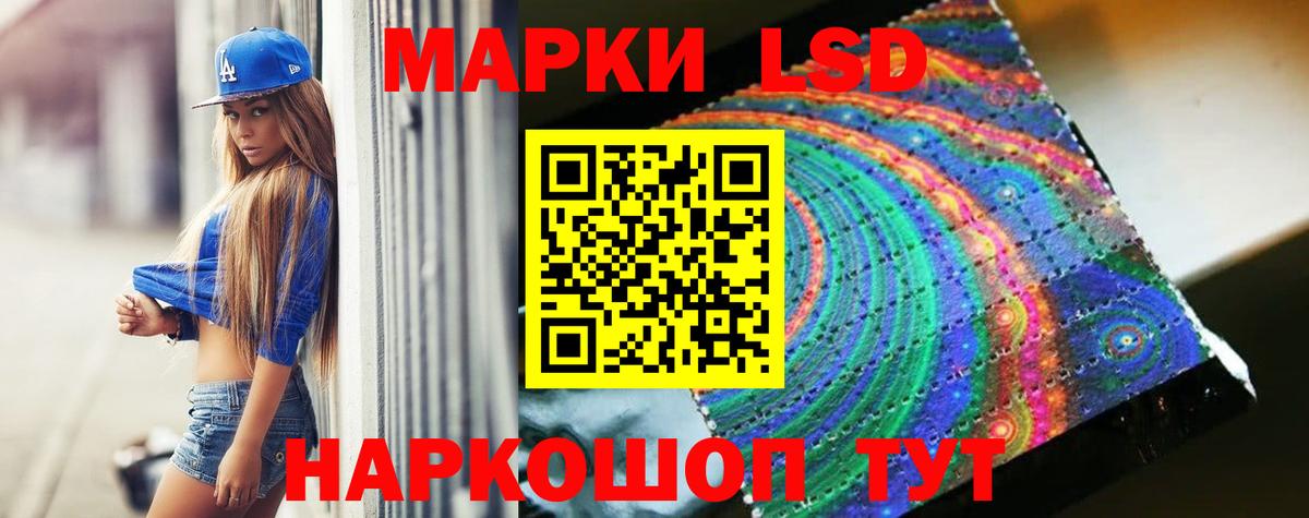 LSD-25 экстази кислота  Вход с VPN  LSD-25 экстази  Соликамск  LSD-25 экстази кислота 