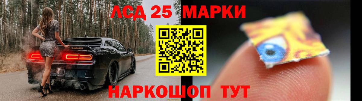 Лсд 25 экстази ecstasy Соликамск