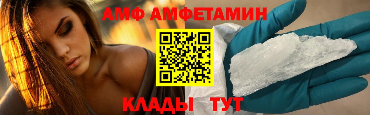 Метамфетамин пудра  Первитин  Соликамск  Вход с VPN 