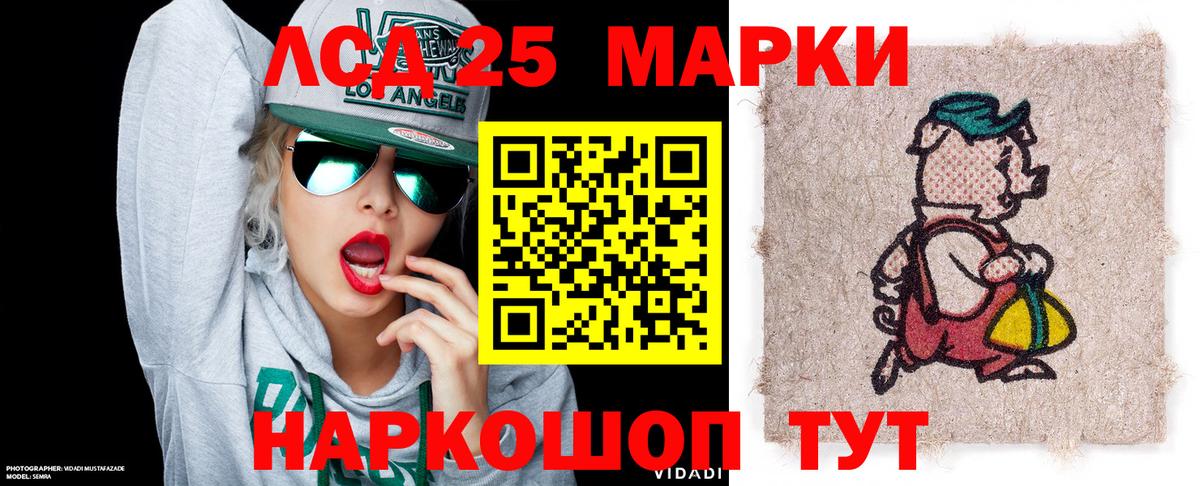 Марки 25I-NBOMe  Наркотические марки 1500мкг  Наркотические марки 1500мкг  купить  цена  Соликамск  Вход с VPN 