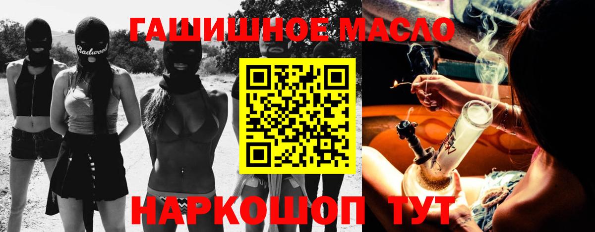 Соликамск  Дистиллят ТГК вейп  Вход с VPN  Дистиллят ТГК вейп 